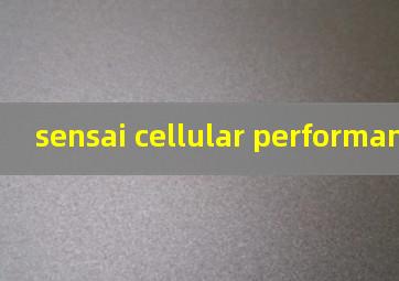 sensai cellular performance精华